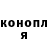 Гашиш индика сатива Valeriya Kolesnik