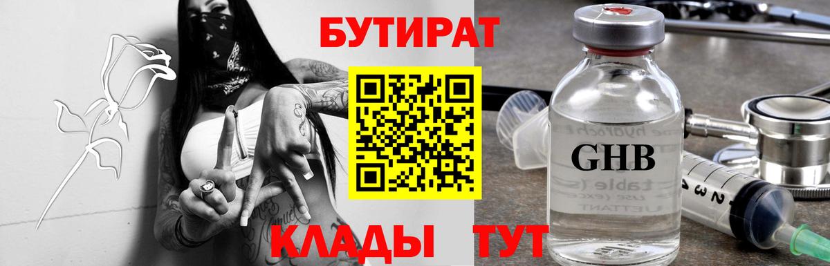 Метадон Новоалтайск