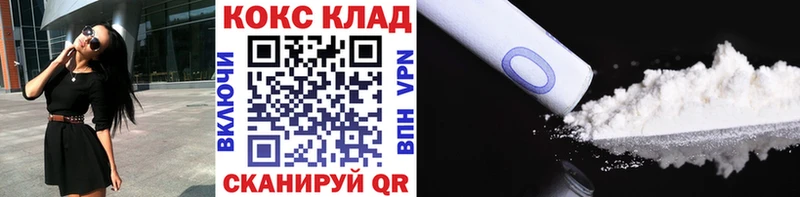 COCAIN 99%  цены наркотик  Новоалтайск 