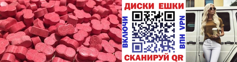 Ecstasy VHQ  купить наркоту  это наркотические препараты  Новоалтайск  блэк спрут сайт 