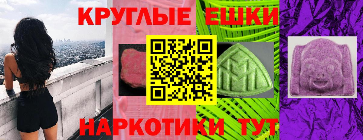 Ecstasy TESLA Новоалтайск