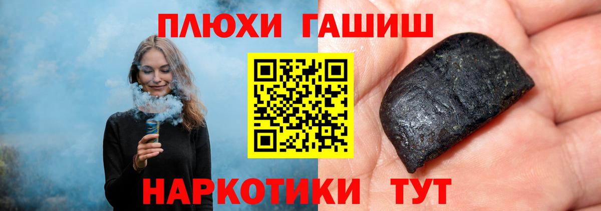 Гашиш индика сатива  ГАШ ice o lator  Новоалтайск  Вход с VPN 