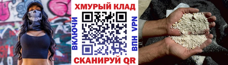 ГЕРОИН герыч  MEGA ссылки  Новоалтайск 