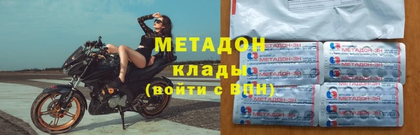 spice Абаза