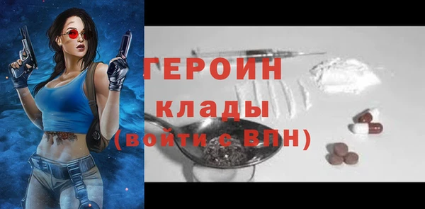мдма Рославль