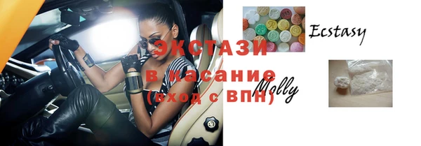 spice Абаза