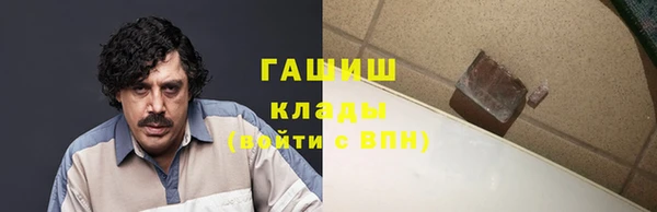 spice Абаза