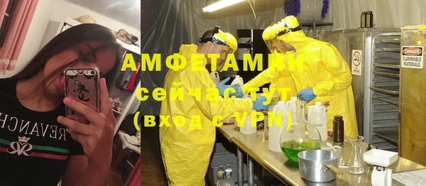 герыч Абинск