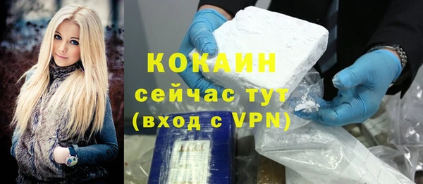 прущий лед Алексеевка