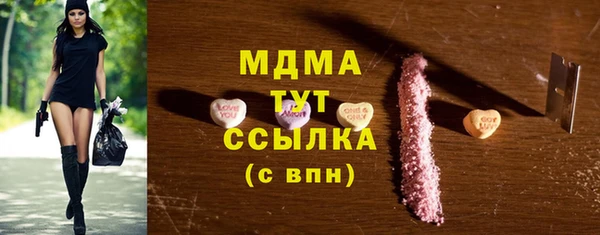 герыч Абинск