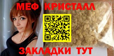 соль ск Донецк