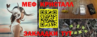 соль ск Донецк