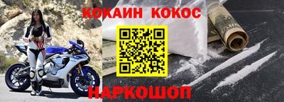 марки lsd Ставрополь