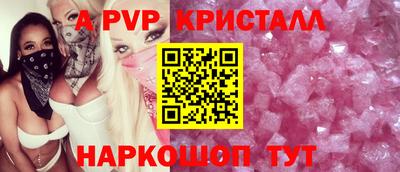 стаф Дубна