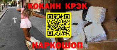 сатива Старая Купавна