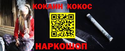соль ск Донецк