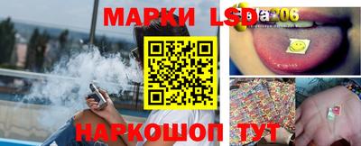 соль ск Донецк