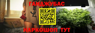 соль ск Донецк