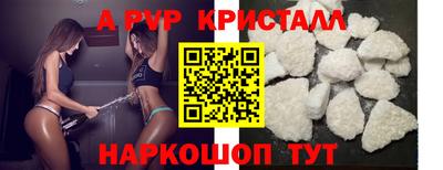 соль ск Донецк