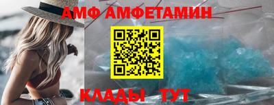 соль ск Донецк