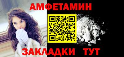 соль ск Донецк