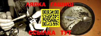 соль ск Донецк