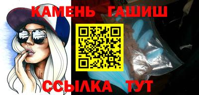 соль ск Донецк