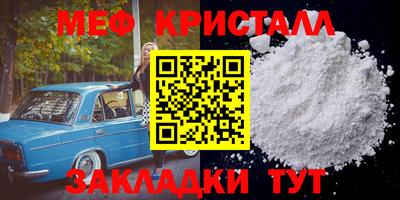 соль ск Донецк