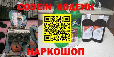 герыч Донской
