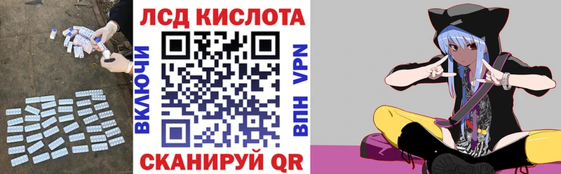 ЛСД экстази кислота Новоалтайск