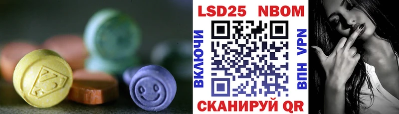 ссылка на мегу ССЫЛКА  Новоалтайск  Лсд 25 экстази ecstasy 