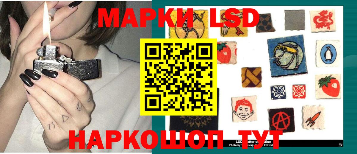 Лсд 25 экстази ecstasy  LSD-25 экстази кислота  Лсд 25 экстази  Новоалтайск  Вход с VPN 