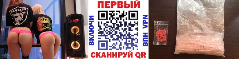 наркота  Новоалтайск  Метамфетамин Methamphetamine 
