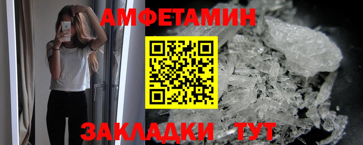Первитин Декстрометамфетамин 99.9%  Вход с VPN  Первитин Декстрометамфетамин 99.9%  Новоалтайск 