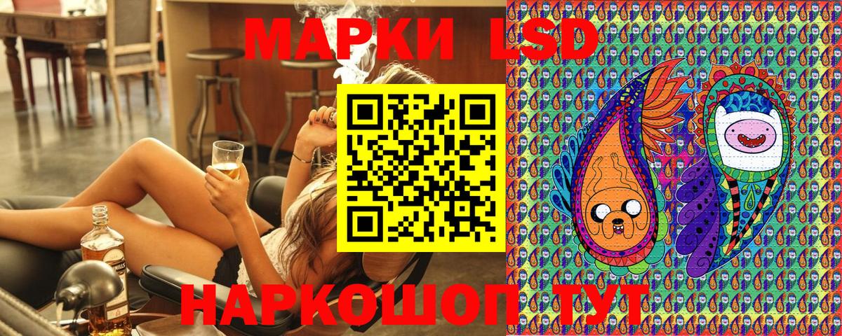 Новоалтайск  Марки NBOMe  Вход с VPN  Марки 25I-NBOMe 1500мкг  Марки 25I-NBOMe 1500мкг 