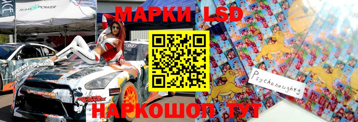 Марки NBOMe 1500мкг Новоалтайск