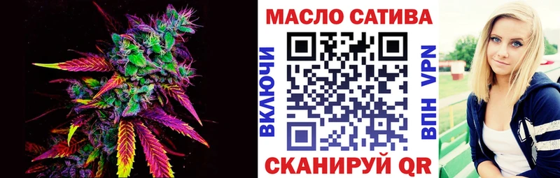 Дистиллят ТГК вейп  Новоалтайск 
