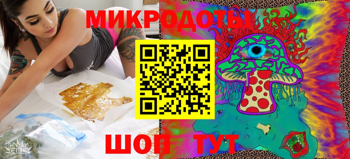 Псилоцибиновые грибы MAGIC MUSHROOMS  Вход с VPN  Новоалтайск  Псилоцибиновые грибы Cubensis 
