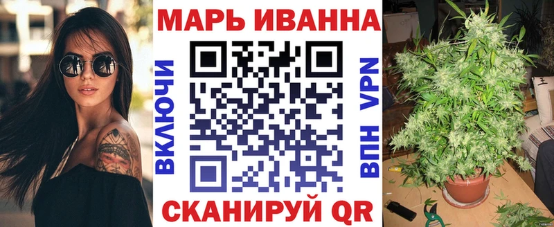 МАРИХУАНА индика  где продают наркотики  blacksprut зеркало  Новоалтайск 