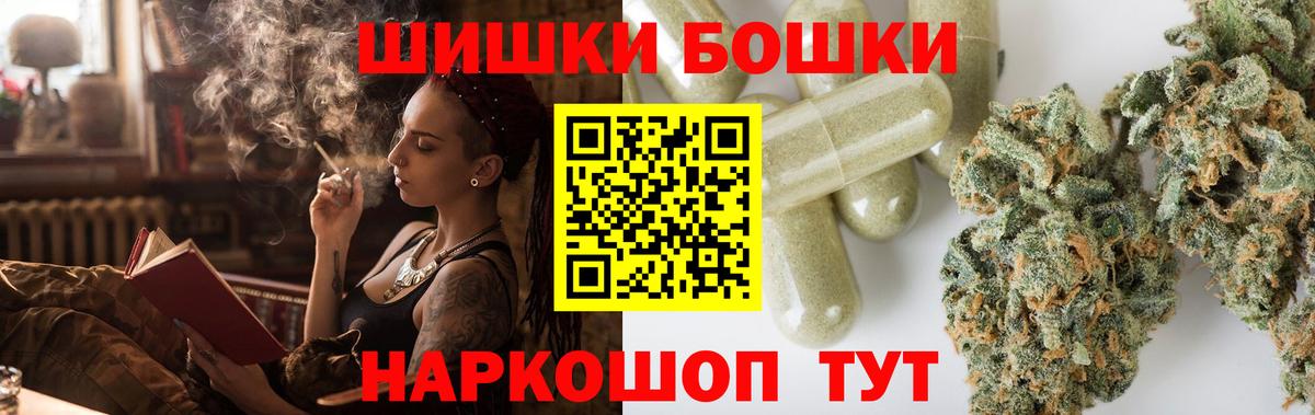Новоалтайск  Канабис MAZAR  Вход с VPN  Конопля OG Kush  Бошки Шишки VHQ 