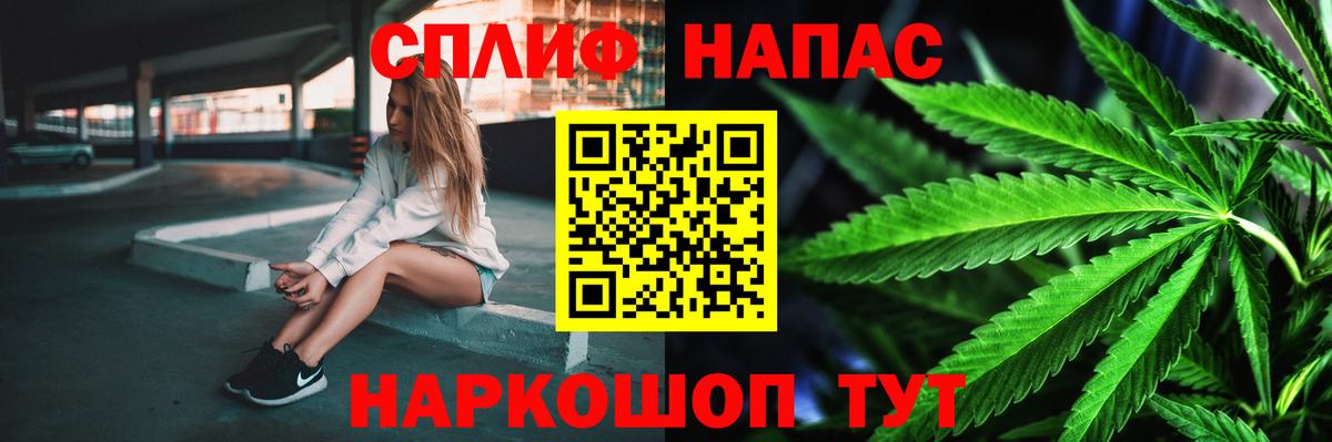 Марихуана Ganja Новоалтайск
